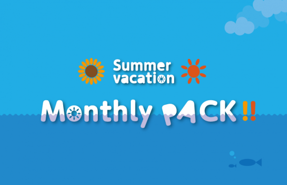 blog_summer_monthly_pack