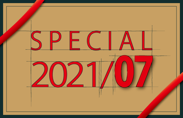 special_eye_202107