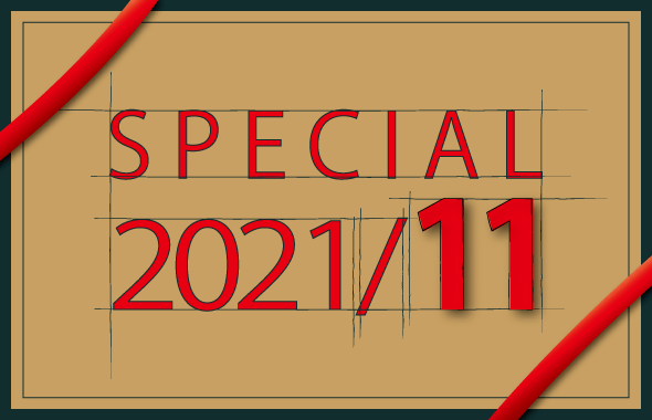 special_eye_202111